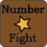 数字战斗 Number Fight