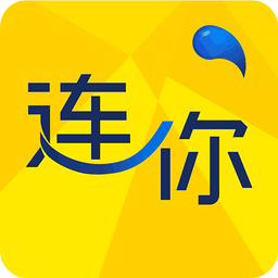 连你生活