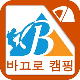 바끄로캠핑