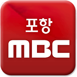 포항MBC