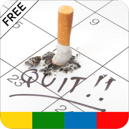 Quit Smoking Today