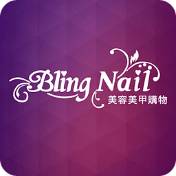 Bling Nail 美容美甲购物(台湾-Pad版) 1.0