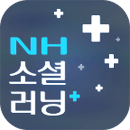 NH지식채움+ 소셜러닝