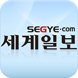 세계일보 The Segye Times