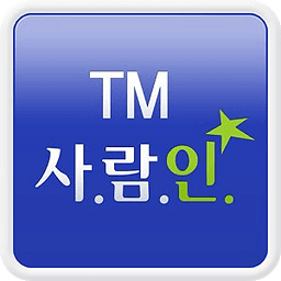 TM 사람인 - TM 분야 취업