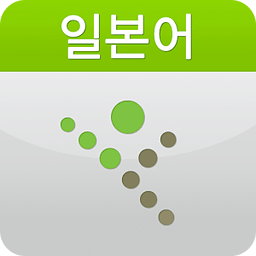 EasyDesk 수능일본어