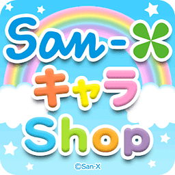 San-XキャラShop