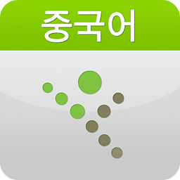 EasyDesk 수능중국어