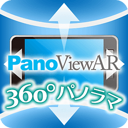 PanoViewAR （パノビューアー）