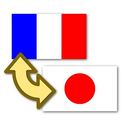 Traducteur Japonais-Fran&ccedil;ais