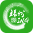 福州ING
