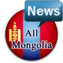 All Mongolia Newspapers