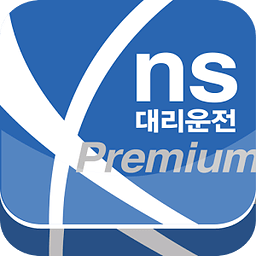 NS법인대리(법인회원전용)