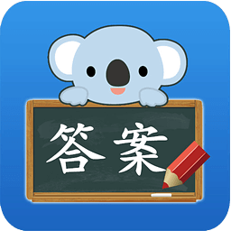 作业同步答案