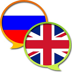 English Russian Dictionary Fr