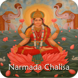 Narmada Chalisa