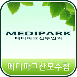 메디파크 산모수첩