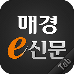 매경e신문 for Tab