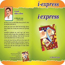 I-Xpress by Dr.Hitesh Shah