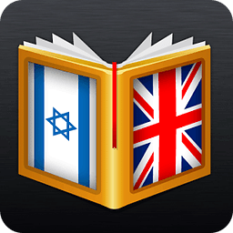 Yiddish&lt;&gt;English Dictionary