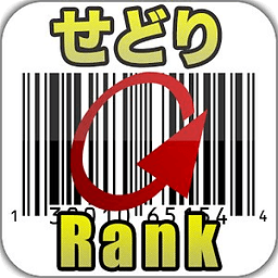 せどりRank