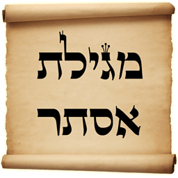 Book of Esther