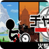 BIKE RIDER 豪华版