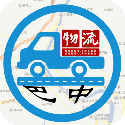 巴中物流网