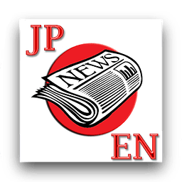 Japanese News English