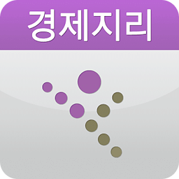 EasyDesk 수능경제지리