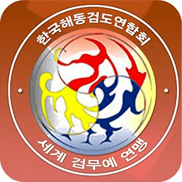 사단법인 한국해동검도연합회