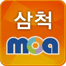 삼척모아 - 지역포털 모아