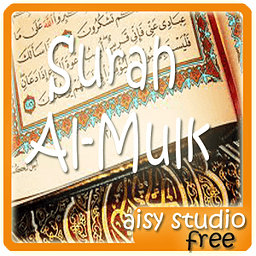 Surah Al-Mulk Pocket