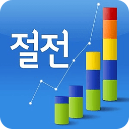 에너지절전