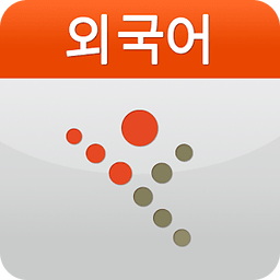 EasyDesk 수능외국어