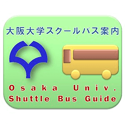 Osaka Univ. Shuttle Bus Guide