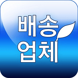 경기친환경_배송업체