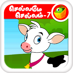 Tamil Nursery Rhymes-Video 07