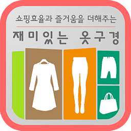 1030 쇼핑몰 모음 [10대~30대 여성의류 쇼핑몰]