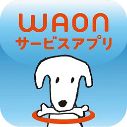 WAONｻｰﾋﾞｽ