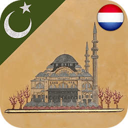 Namaz Vakti Hollanda