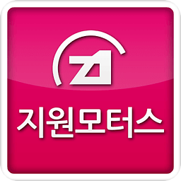 지원모터스 - 중고차 100%실매물(중고차검색)