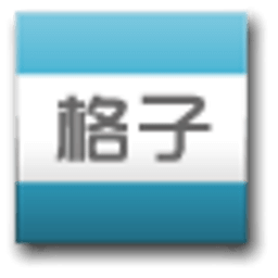 格子播放器