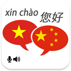 Vietnamese Chinese Translator