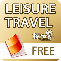 Leisure Travel EF002