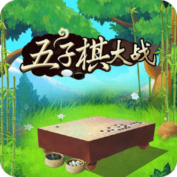 五子棋大战