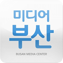 미디어 부산