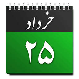 Persian Calendar