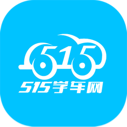 515学车