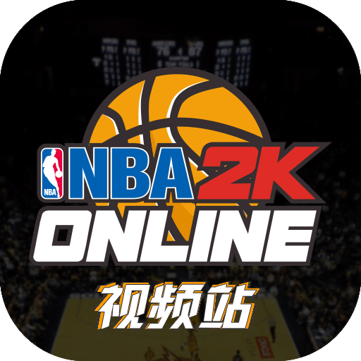 NBA2KOL视频站